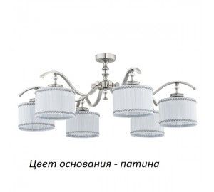 Потолочная люстра Averno AVE-PL-6(P/A) Потолочная люстра Averno AVE-PL-6(P/A)