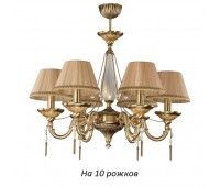 Большая люстра Torino TOR-ZW-10(P/A)SR