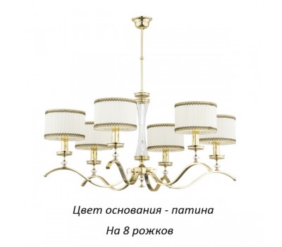 Потолочная люстра Averno AVE-ZW-8(P/A) Потолочная люстра Averno AVE-ZW-8(P/A)