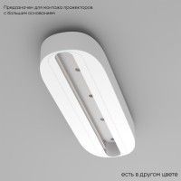 Основание для самостоятельного монтажа трековых однофазных светильников Crystal Lux CLT 0.213 05 WH Основание для самостоятельного монтажа трековых однофазных светильников Crystal Lux CLT 0.213 05 WH
