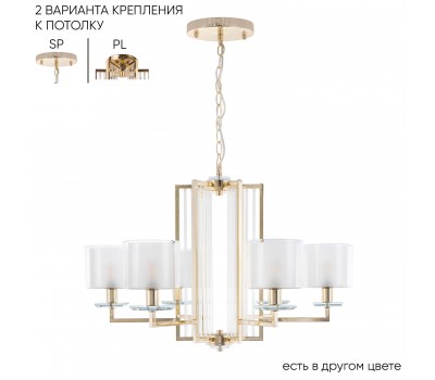 Люстра Crystal Lux NICOLAS SP-PL6 GOLD/WHITE