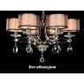 Подвесная люстра 1606/C