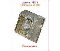 1102CHA-GY-5.3-Ch Светильник точечный