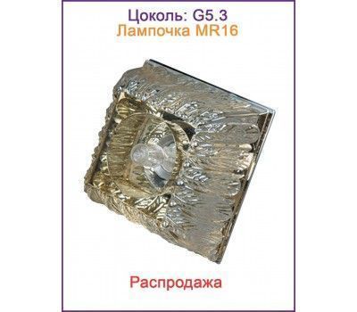 1102CHA-GY-5.3-Ch Светильник точечный